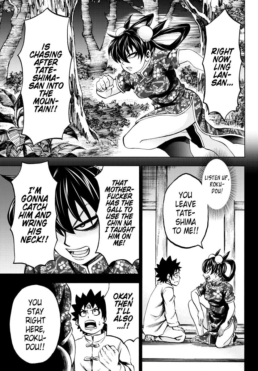 Rokudou no Onna-tachi Chapter 116 3